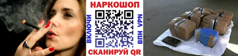 Купить наркотики Грязи МАРИХУАНА  Кокаин  ГАШ  Псилоцибиновые грибы  Меф  А ПВП 