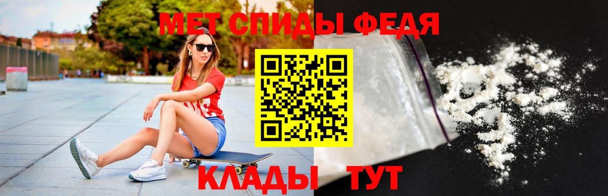 АМФ  АМФ Розовый  Вход с VPN  Грязи 