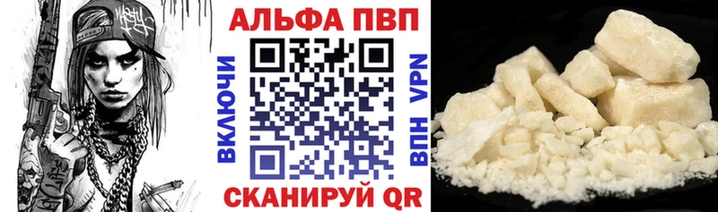 Alpha PVP кристаллы  Грязи 