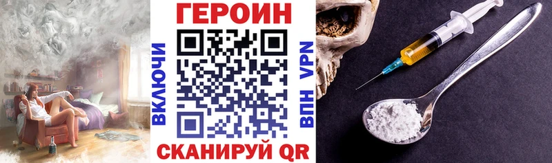 где купить   Грязи  Героин белый 