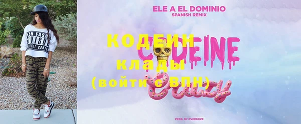 COCAINE Алзамай