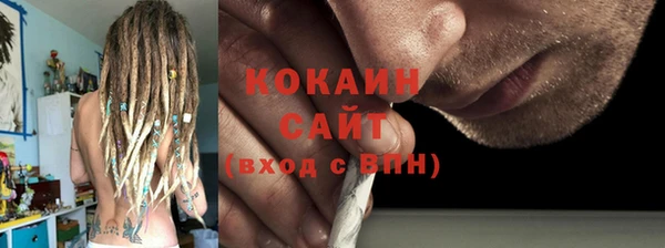 COCAINE Алзамай