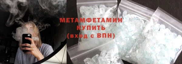 мефедрон мука Алексин