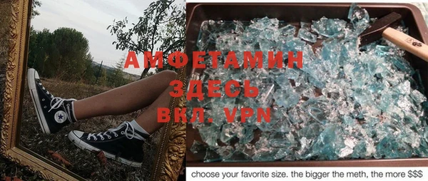 прущие крисы Абинск