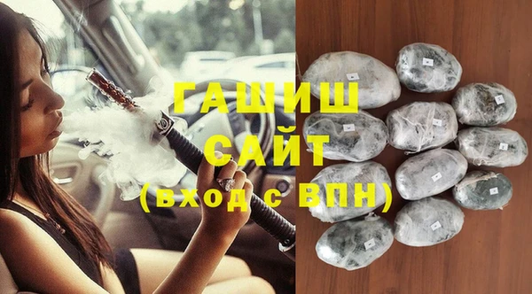 мефедрон мука Алексин