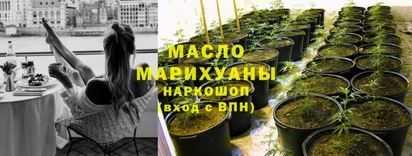 мефедрон мука Алексин