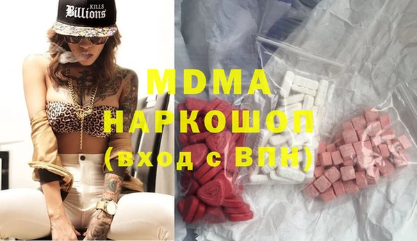 мефедрон мука Алексин