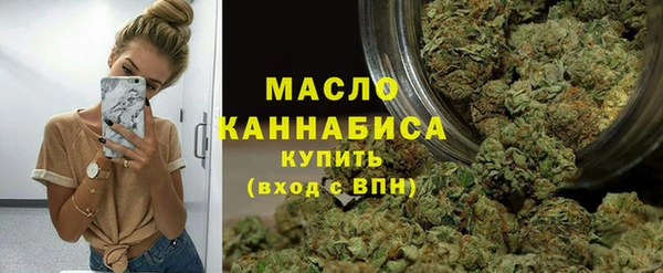 мефедрон мука Алексин