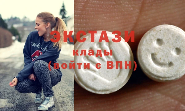 мефедрон мука Алексин