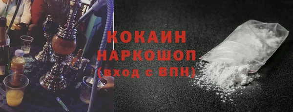 COCAINE Алзамай
