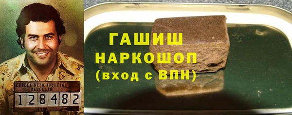 мефедрон мука Алексин