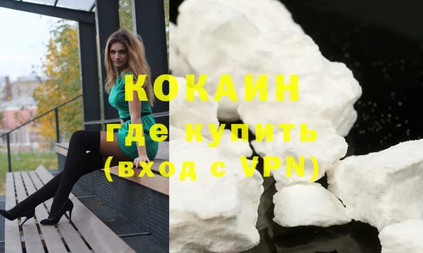COCAINE Алзамай