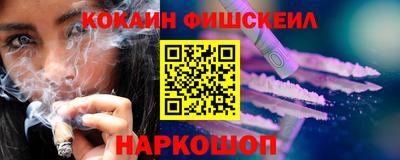 мяу мяу кристалл Бийск