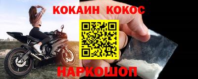 мефедрон мука Беслан