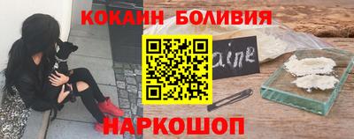 мефедрон мука Беслан