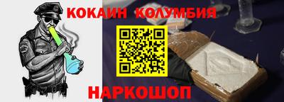 мяу мяу кристалл Бийск