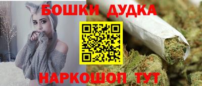 мефедрон мука Беслан