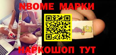 мяу мяу кристалл Бийск
