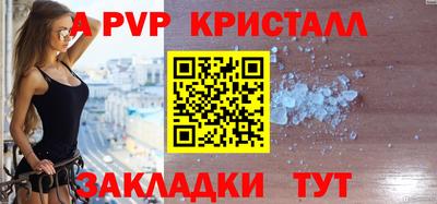 мефедрон мука Беслан