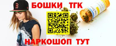 мефедрон мука Беслан