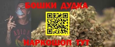 мефедрон мука Беслан