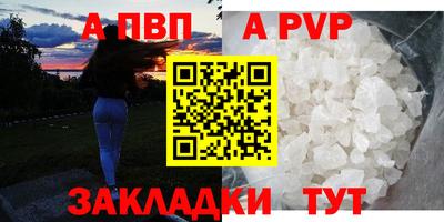 мефедрон мука Беслан