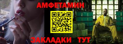 мяу мяу кристалл Бийск