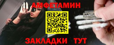 мяу мяу кристалл Бийск