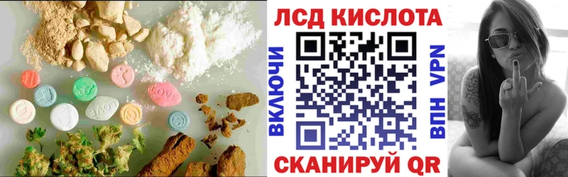 LSD-25 экстази кислота  наркошоп  Грязи 