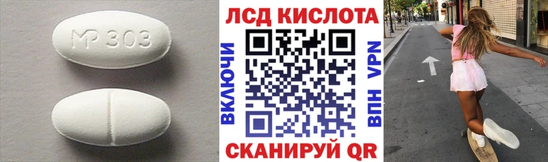 ЛСД экстази ecstasy Грязи