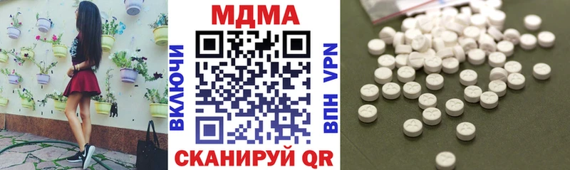 MDMA Molly  продажа наркотиков  MEGA как войти  Грязи 