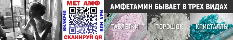 дарнет шоп  Грязи  Метамфетамин Methamphetamine 