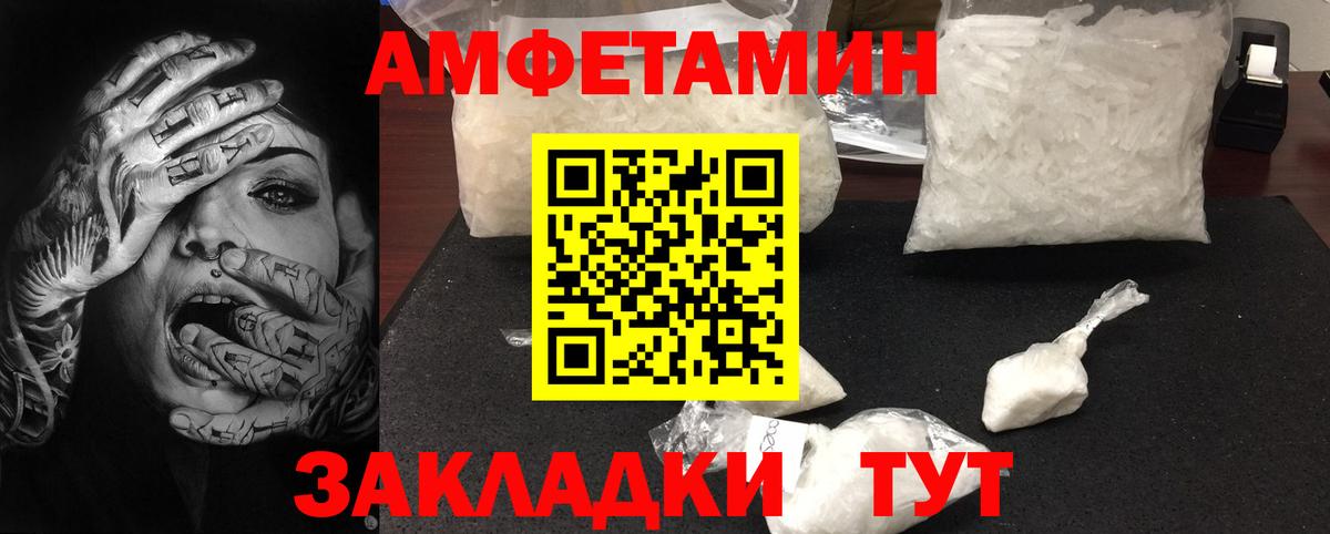 Грязи  МЕТАМФЕТАМИН Methamphetamine  МЕТАМФЕТАМИН Methamphetamine  Вход с VPN 
