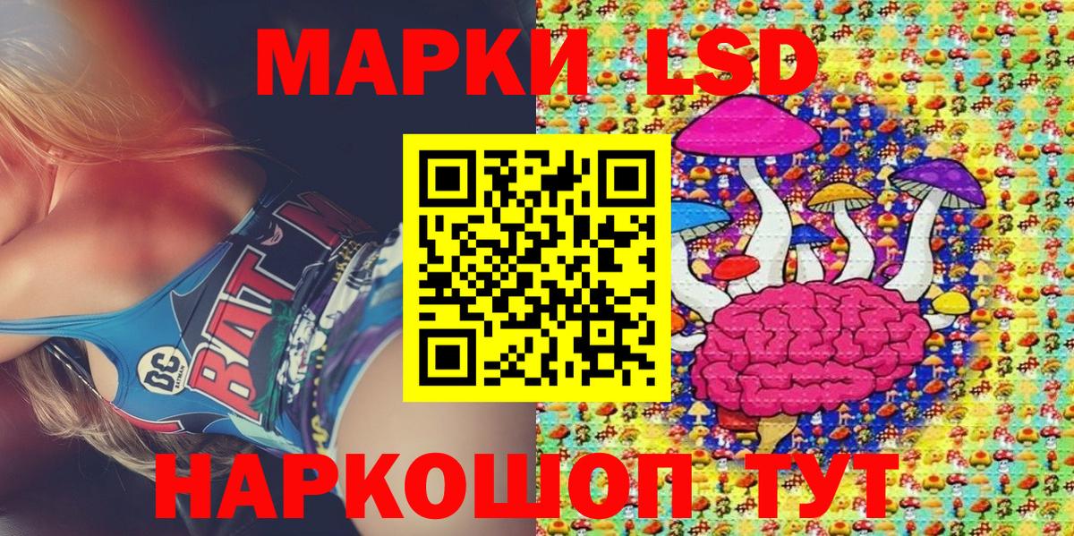 Марки N-bome 1,8мг Грязи