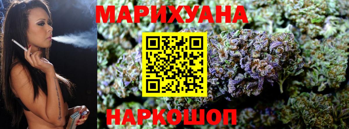 МАРИХУАНА план  Бошки марихуана тримм  Грязи  Вход с VPN  Бошки марихуана Ganja 